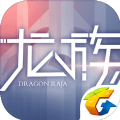 腾讯龙族幻想手游安卓版 v1.5.282