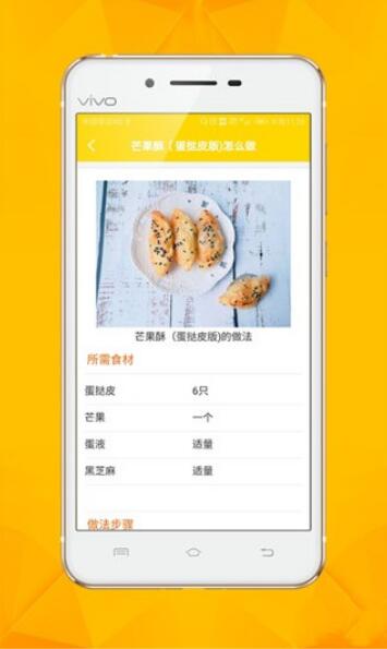 秘香app screenshot 1