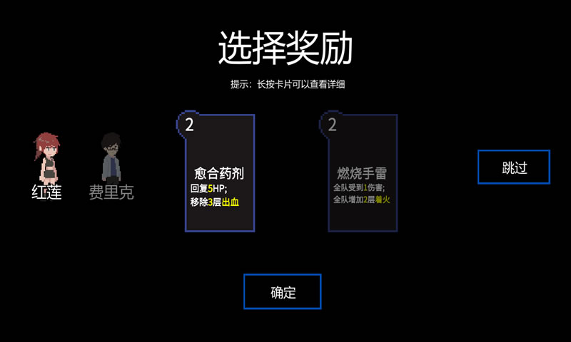 原石计划官方版 screenshot 3