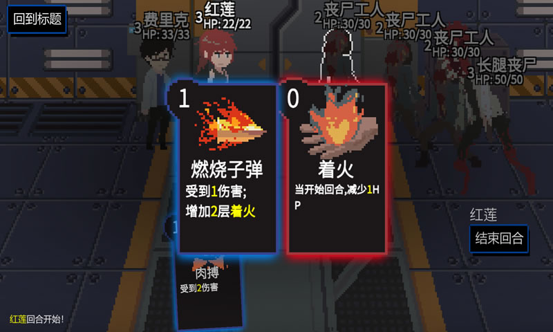 原石计划官方版 screenshot 2