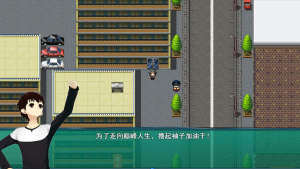北京快递员模拟安卓版图3