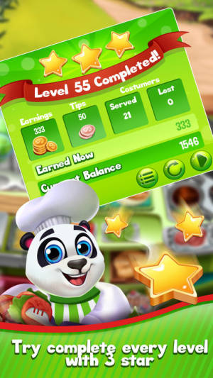 我的熊猫厨师游戏图2