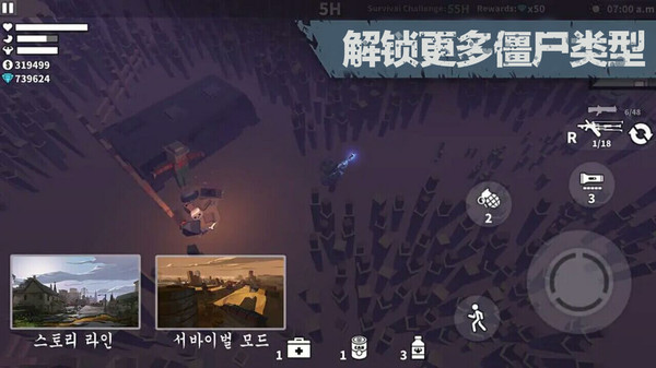 地牢围城精英和平行动安卓版 screenshot 4