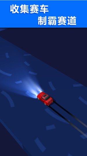 Onslot Car游戏图3