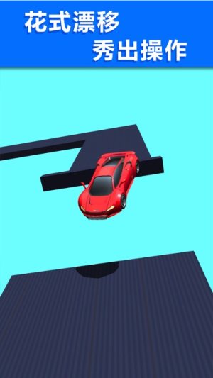 Onslot Car游戏图1