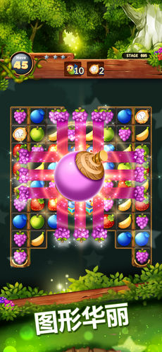 甜蜜水果炸弹游戏图3