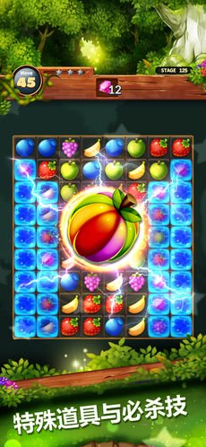 甜蜜水果炸弹游戏图4