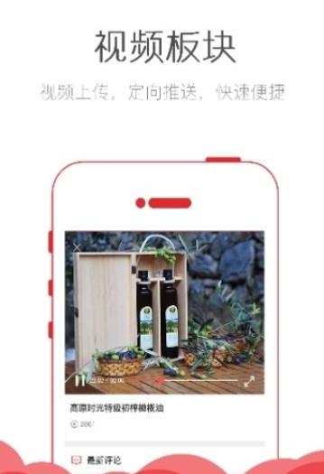 佰元站app图2