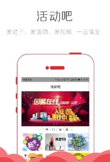 佰元站app图3