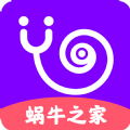 蜗牛之家租房app安卓版 v1.0