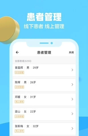 京东健康app图2