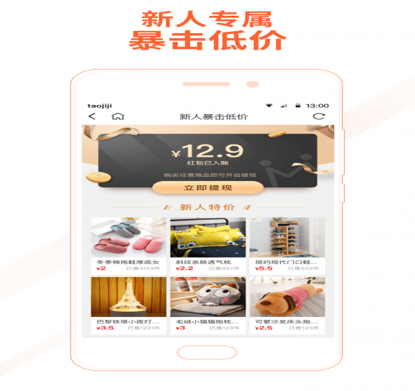 热狗app screenshot 2