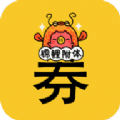 锦鲤优惠券app