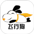 飞行狗旅行软件官网版 v1.0.0