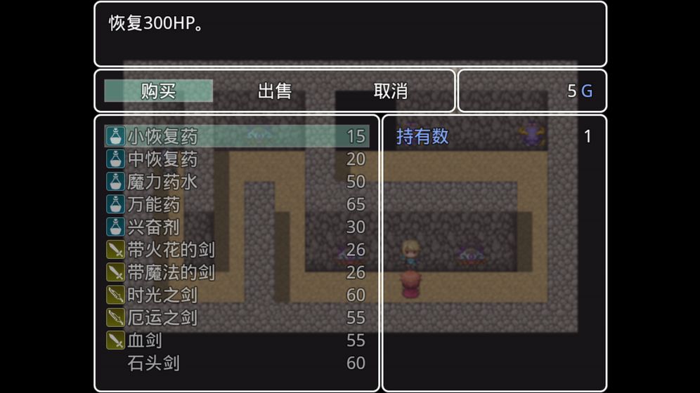 冒险家归来游戏 screenshot 2