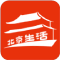 北京e生活app
