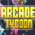 Arcade Tycoon中文版