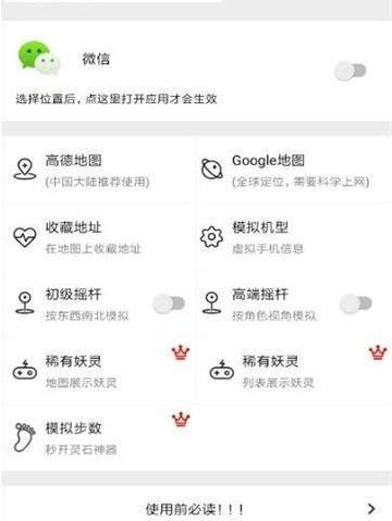 幻影王者app screenshot 2