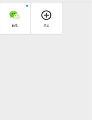 幻影王者app screenshot 3