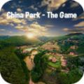中国公园模拟器游戏