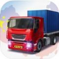 中国卡车之星中国遨游卡车模拟器安卓版