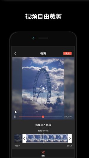 草莓成年短视频app苹果版图1