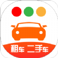 一闲租车app手机版 v2.5.6