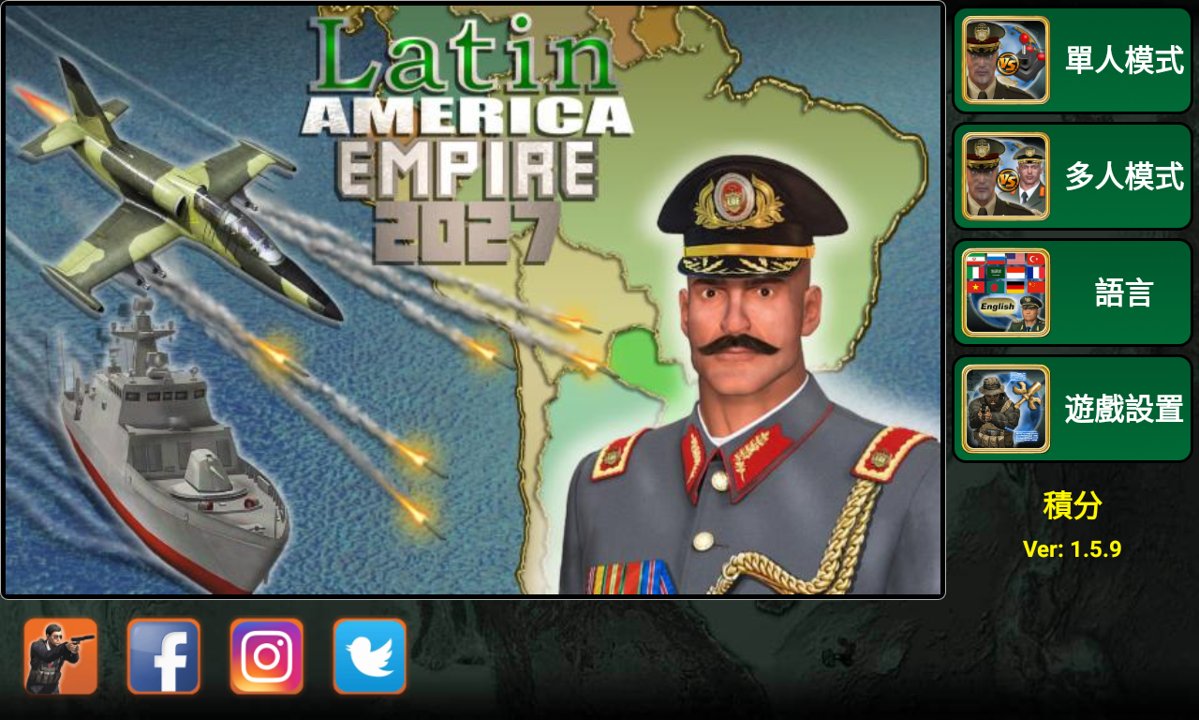 拉丁美洲帝国2020汉化破解版 screenshot 1