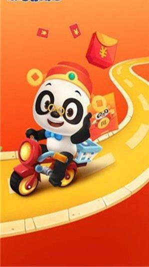 欢乐养熊猫app图3