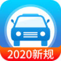 快考驾照2020安卓版 v1.0.1