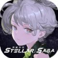 群星守卫stellarsaga手游官网版 v1.0