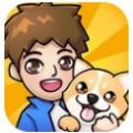 狗狗去旅行游戏安卓版 v1.0.1