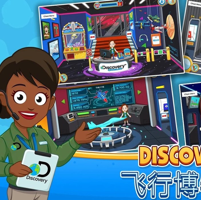 My Town Discovery安卓版图3