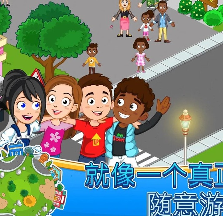 My Town Discovery安卓版图4