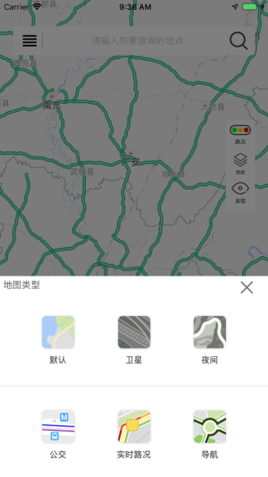 斗斗导航app图3