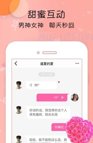 鲍鱼官方app screenshot 1