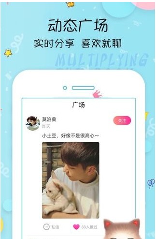 鲍鱼官方app screenshot 2