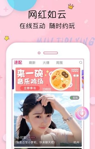 鲍鱼官方app screenshot 3