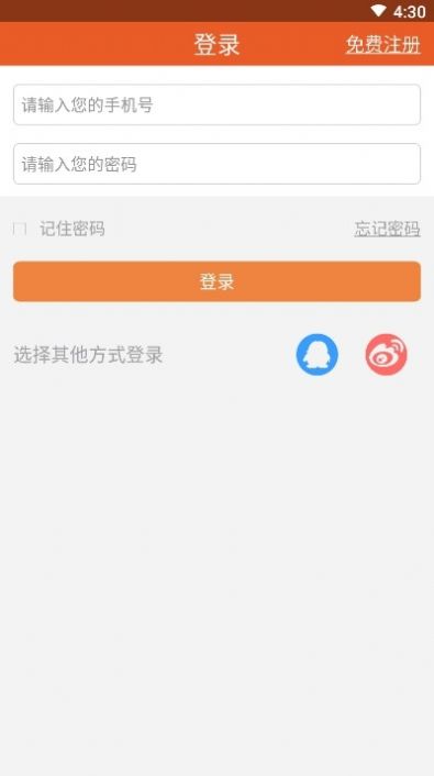 千米生活app图4