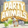派对动物游戏安卓版 v1.0