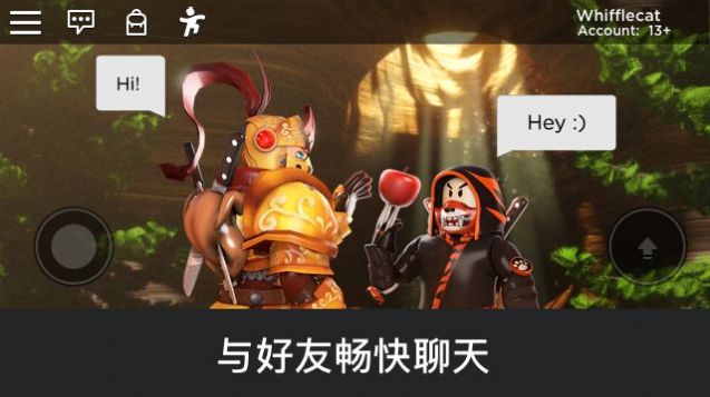 Nico＇s nextbots游戏 screenshot 1