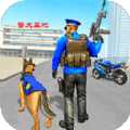 警犬犯罪追捕游戏安卓版 1.0