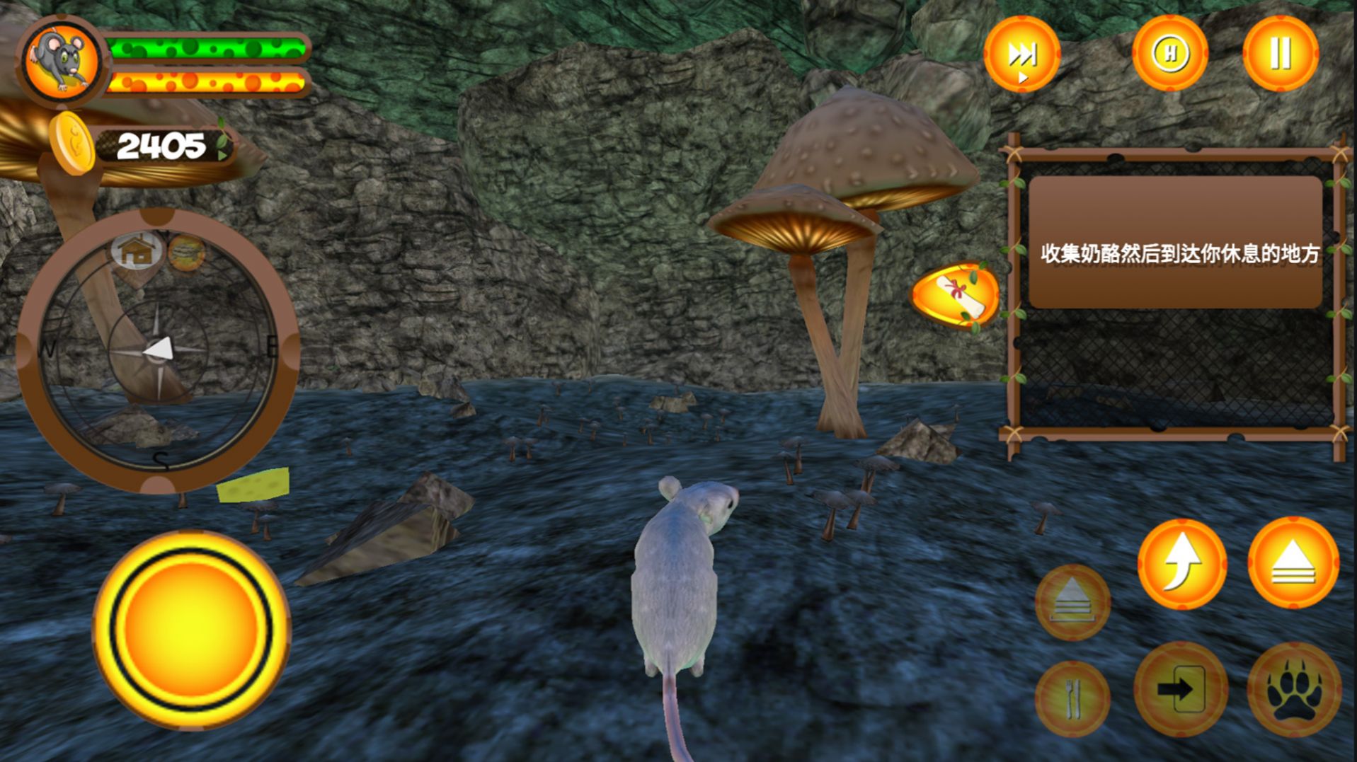 真实老鼠生存模拟器游戏 screenshot 1