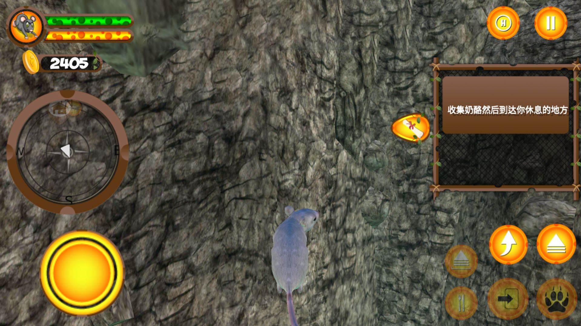 真实老鼠生存模拟器游戏 screenshot 4