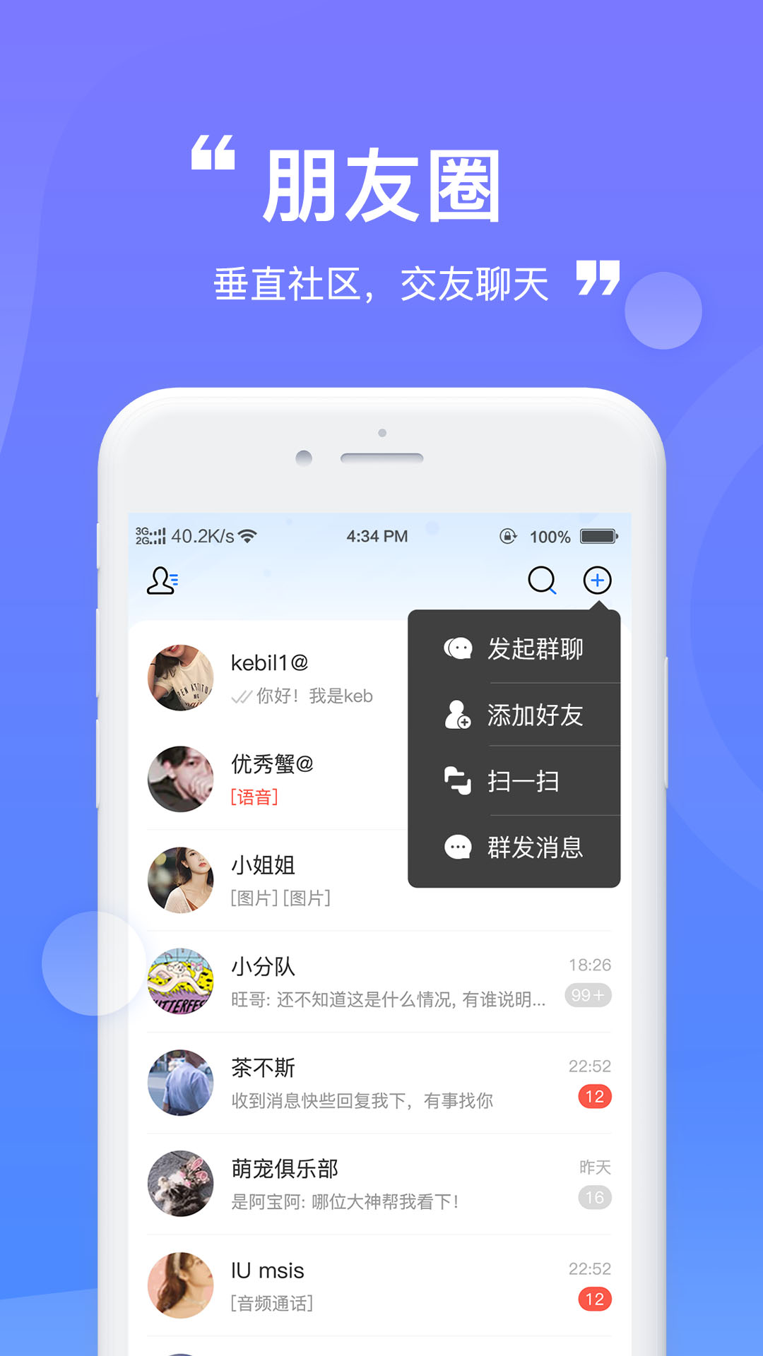 财登学堂app screenshot 3