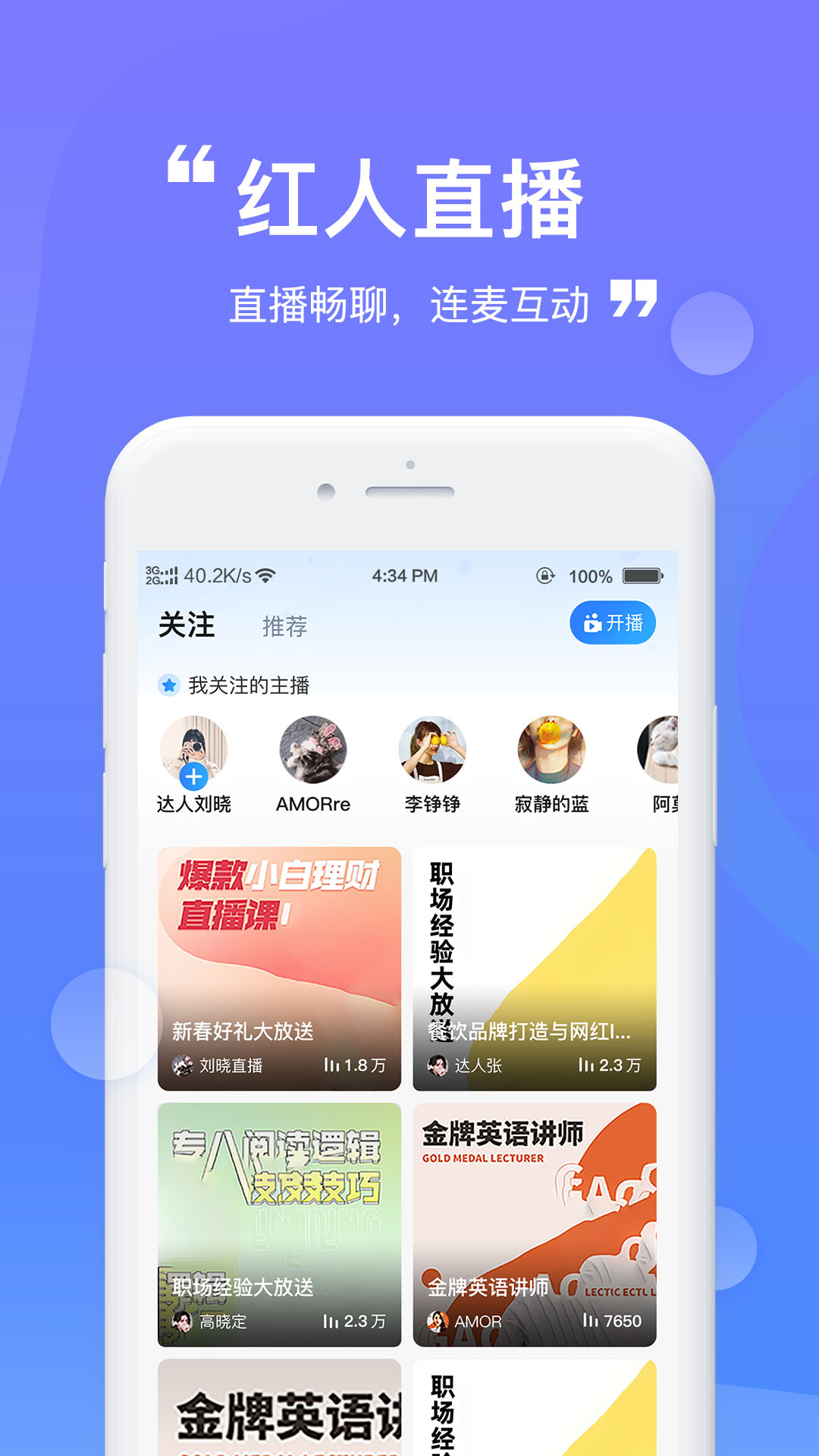 财登学堂app screenshot 4