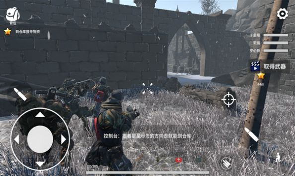 末日生存僵尸世界游戏 screenshot 3