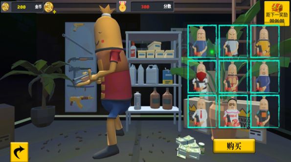 香肠世界模拟游戏 screenshot 1