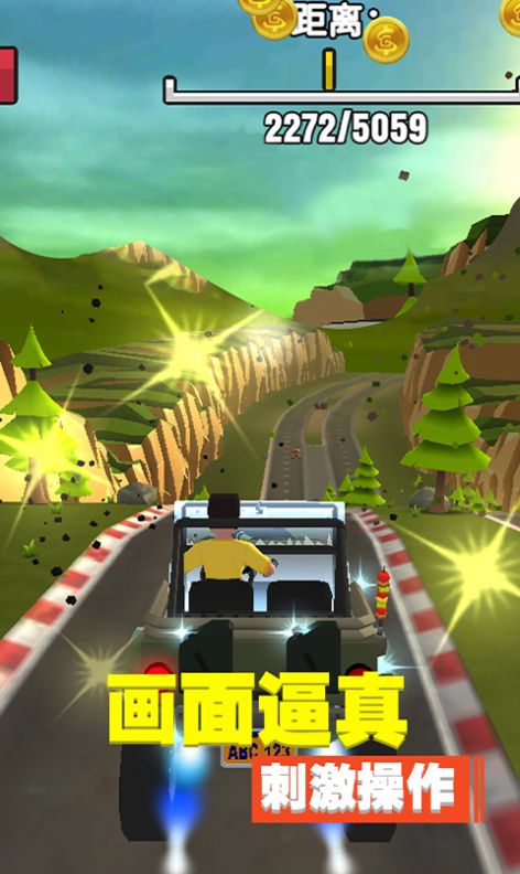 迷你飞车世界3D游戏 screenshot 1