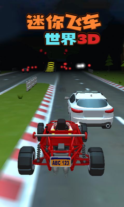 迷你飞车世界3D游戏 screenshot 2